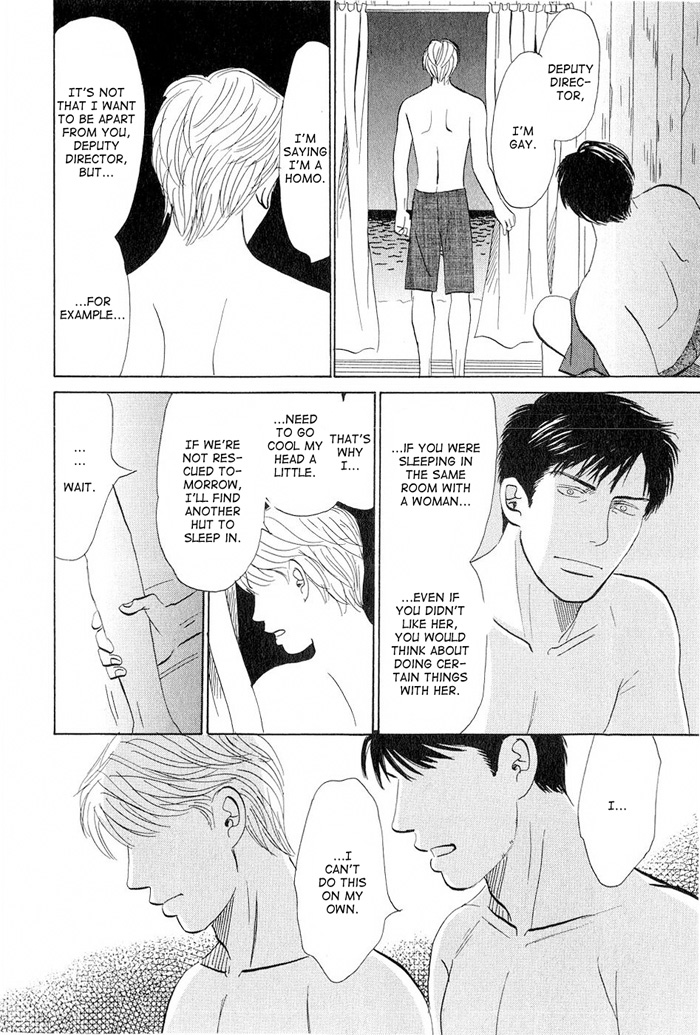 Love Story Vol. 1 Ch. 4 第34页