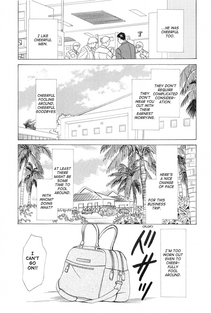 Love Story Vol. 1 Ch. 4 第5页