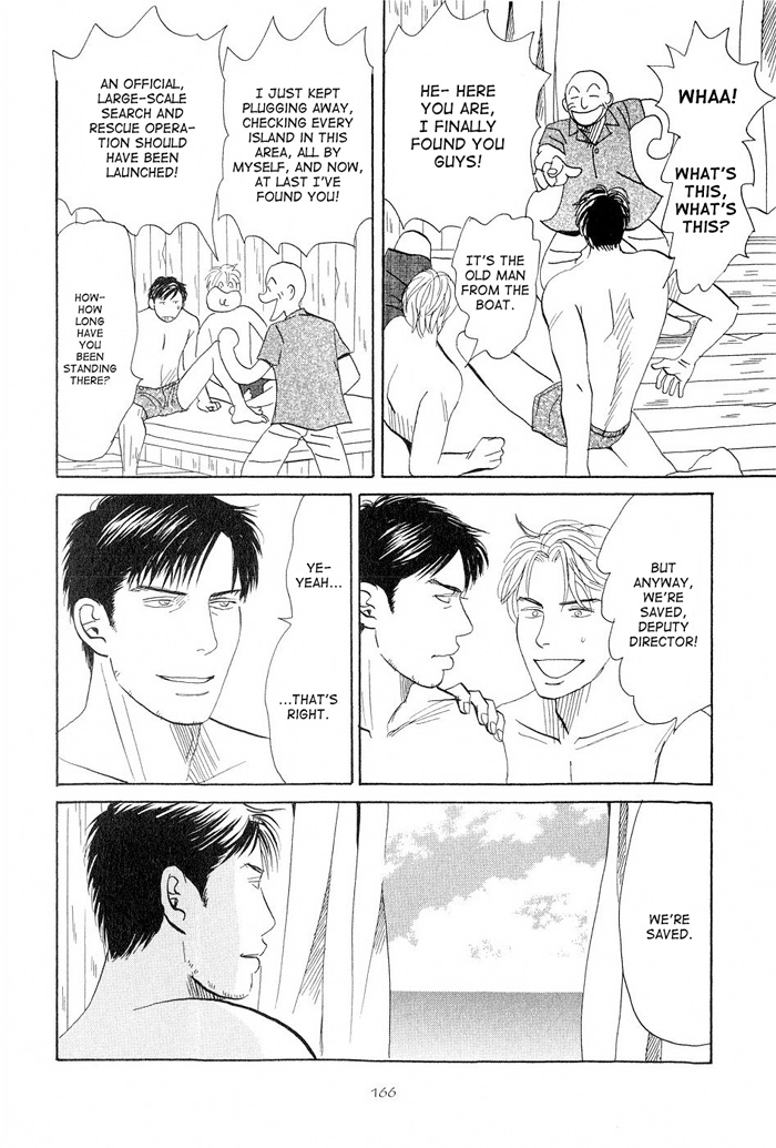 Love Story Vol. 1 Ch. 4 第42页