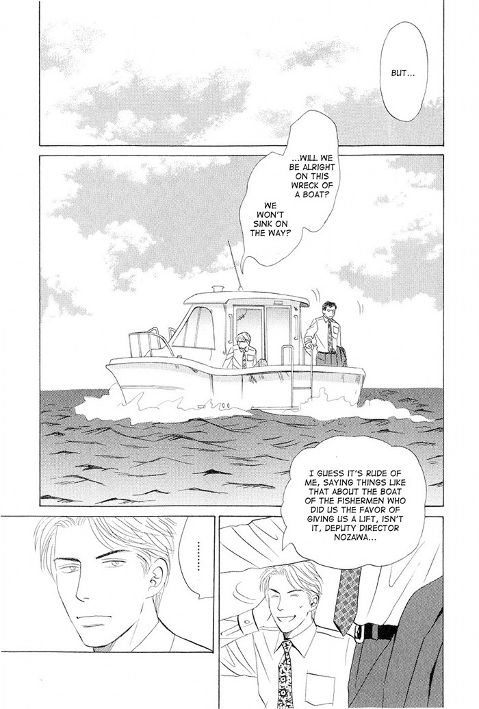 Love Story Vol. 1 Ch. 4 第7页