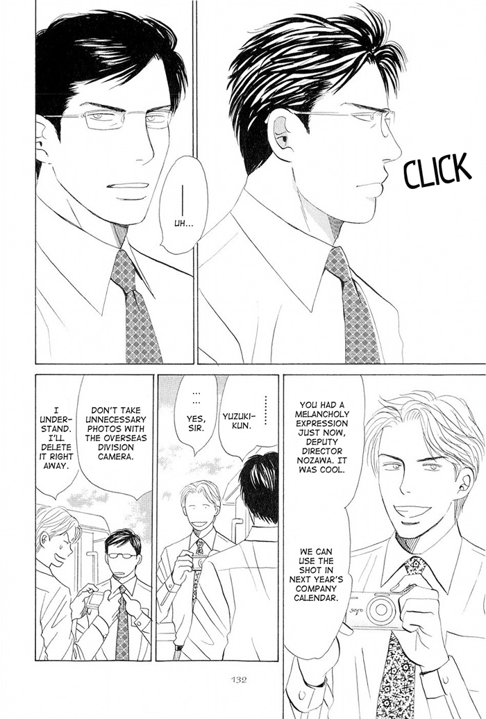 Love Story Vol. 1 Ch. 4 第8页