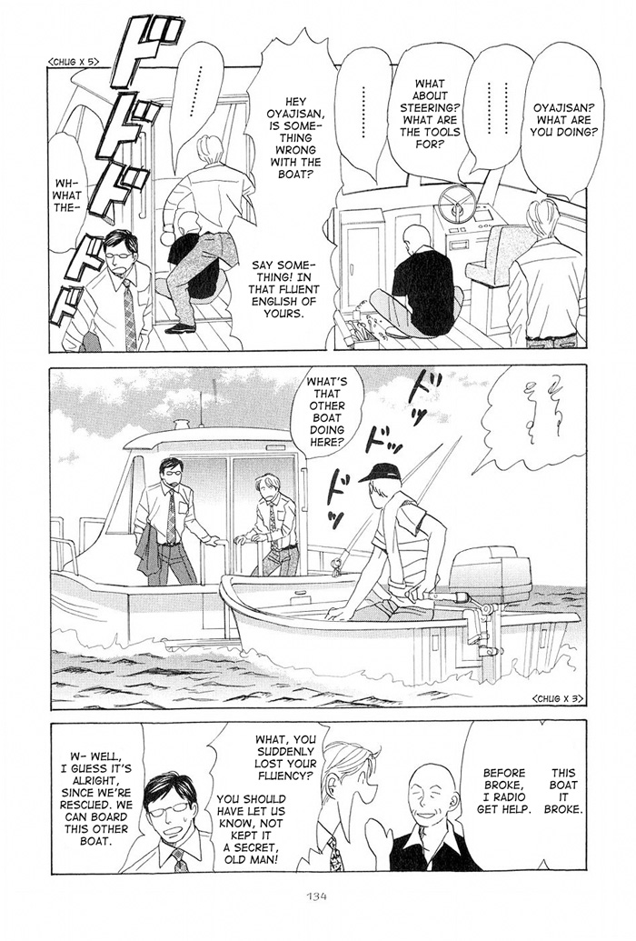 Love Story Vol. 1 Ch. 4 第10页
