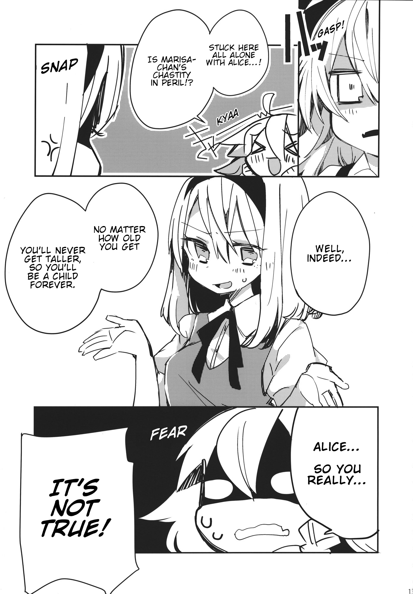 Touhou - Kitto, Kimi no Sei (Doujinshi) Oneshot 第14页