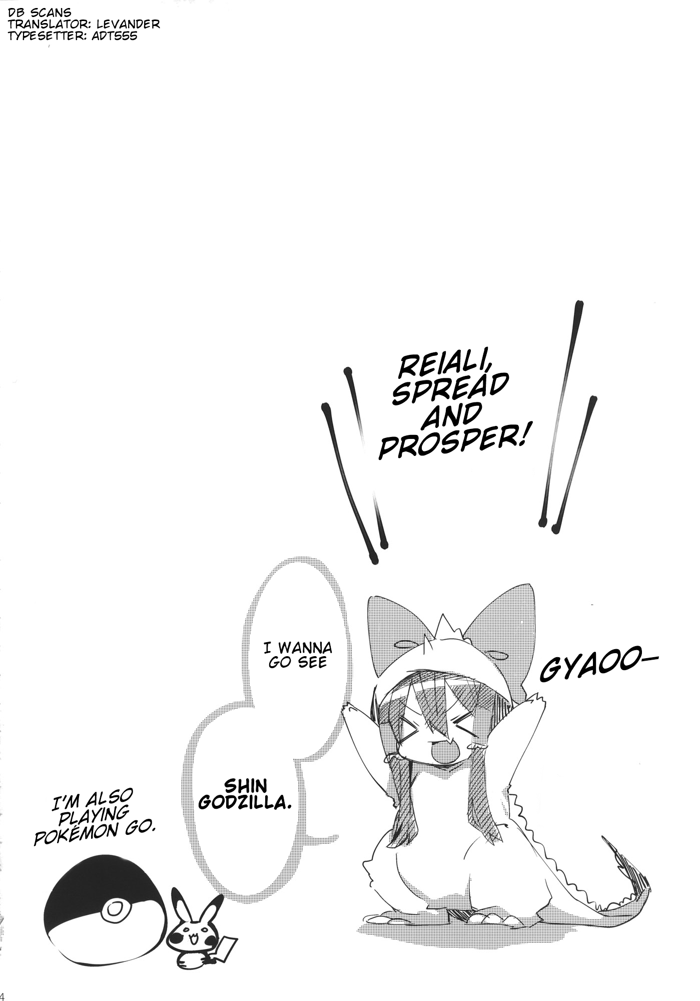 Touhou - Kitto, Kimi no Sei (Doujinshi) Oneshot 第15页
