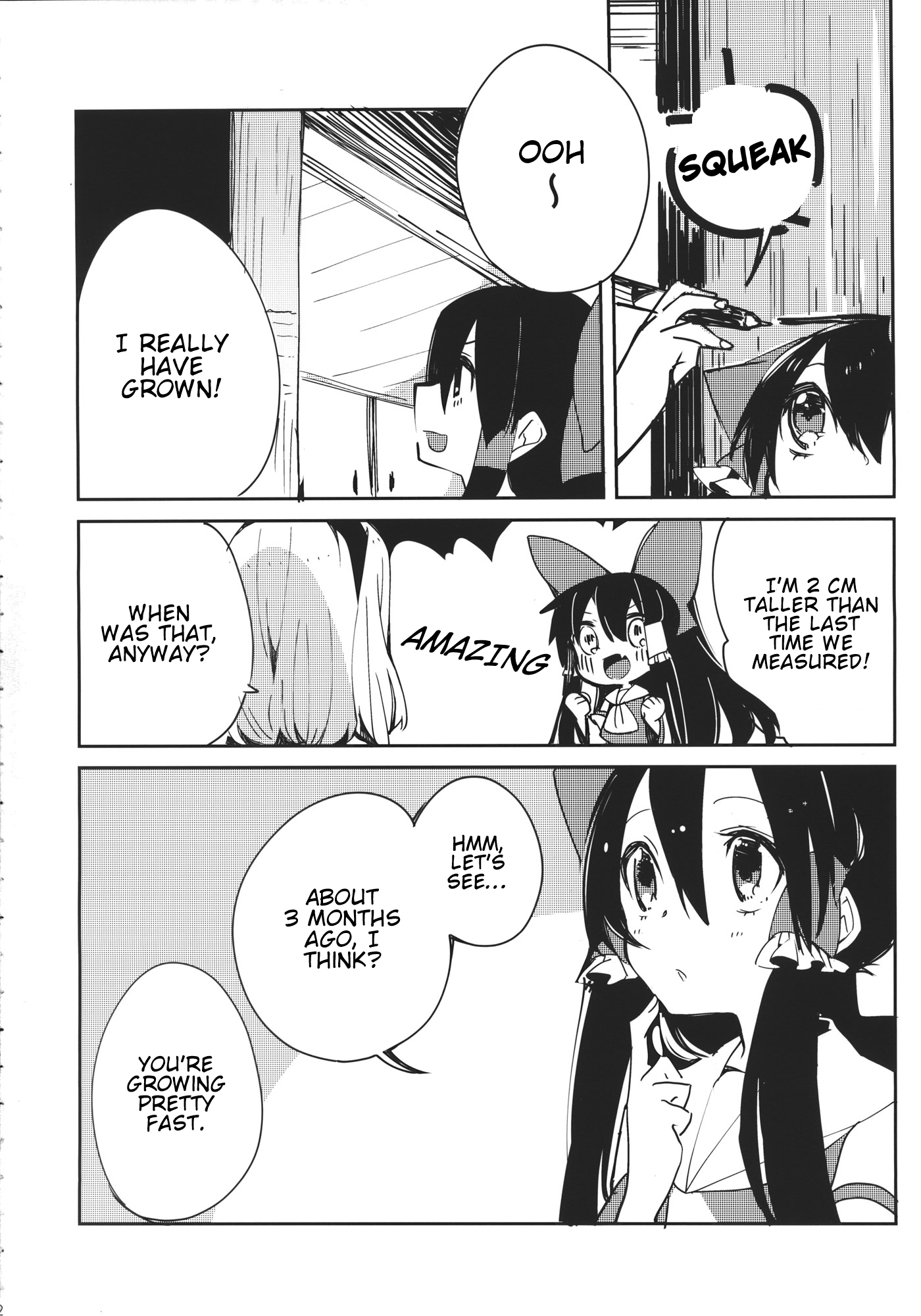 Touhou - Kitto, Kimi no Sei (Doujinshi) 第3页