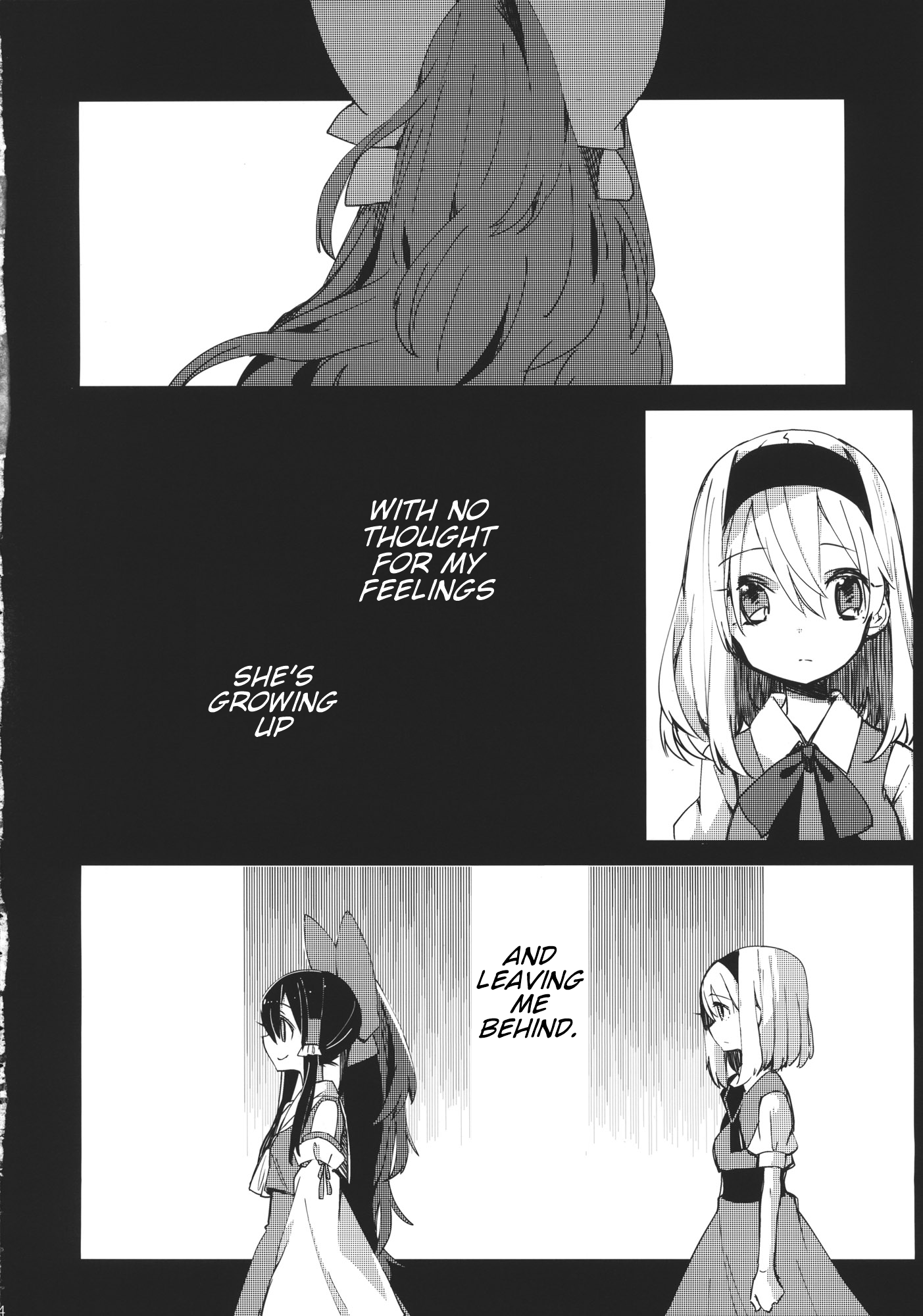 Touhou - Kitto, Kimi no Sei (Doujinshi) 第5页