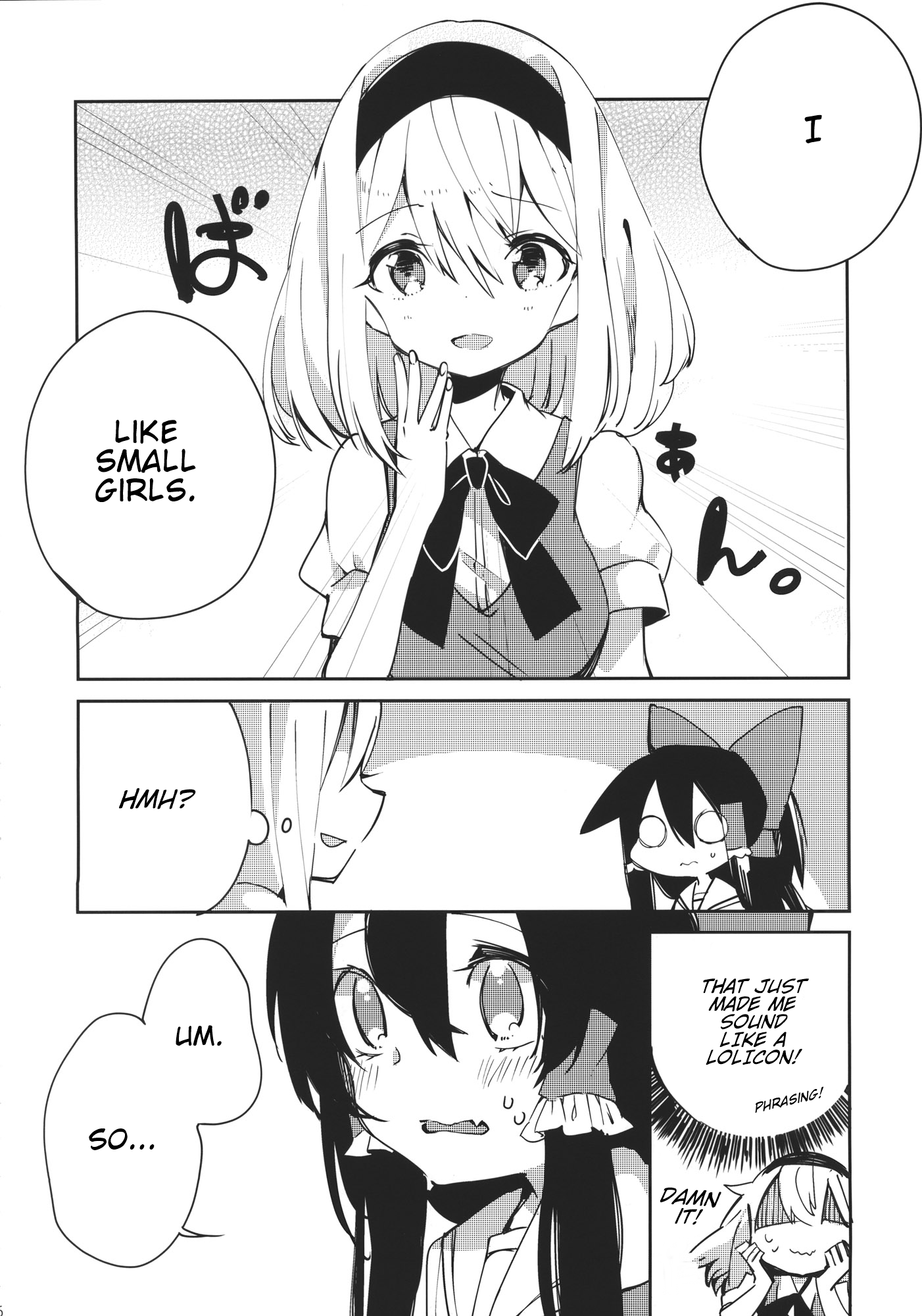 Touhou - Kitto, Kimi no Sei (Doujinshi) 第7页