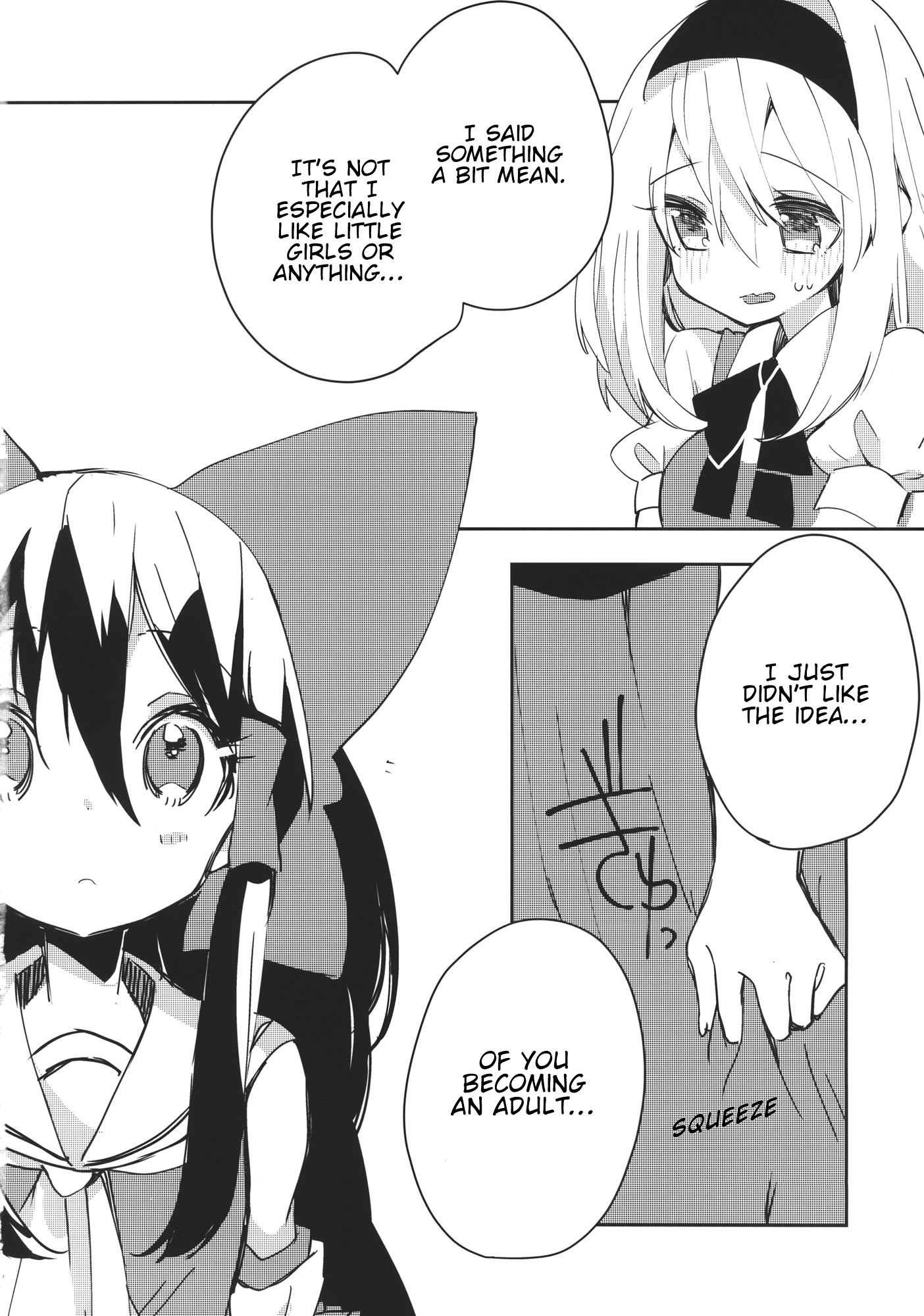 Touhou - Kitto, Kimi no Sei (Doujinshi) Oneshot 第9页