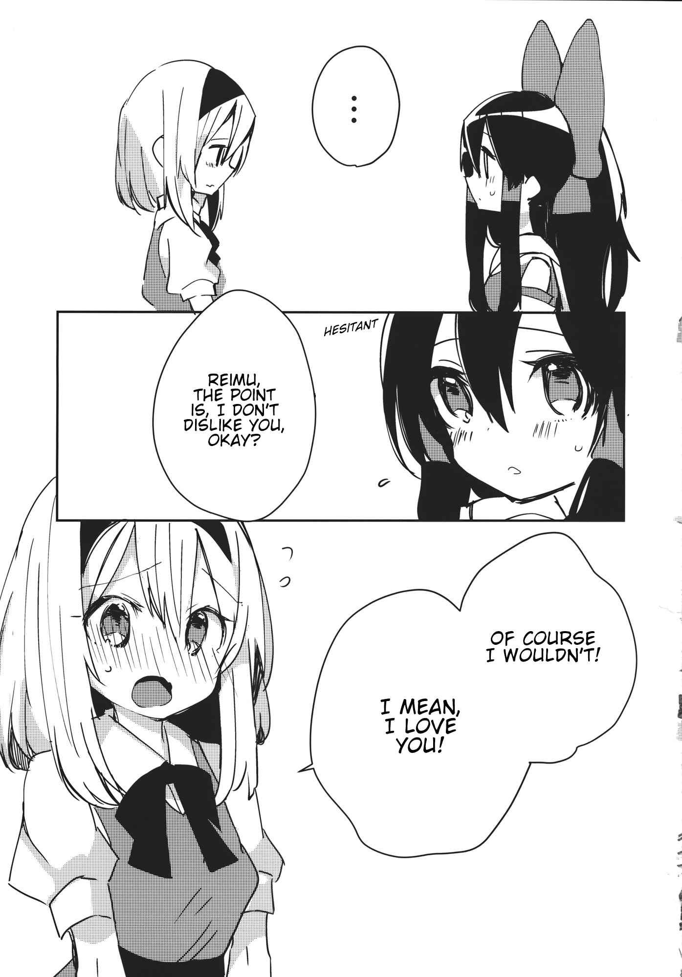 Touhou - Kitto, Kimi no Sei (Doujinshi) Oneshot 第10页