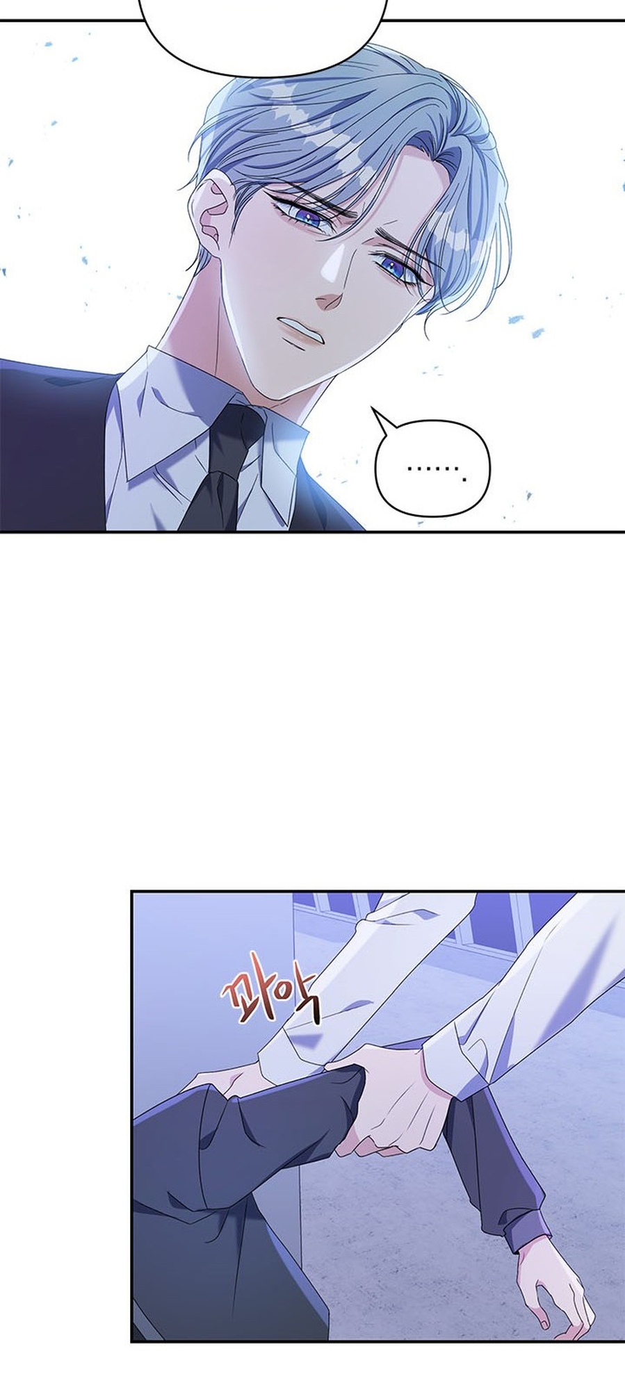 Zenith Vol. 1 Ch. 3 第12页