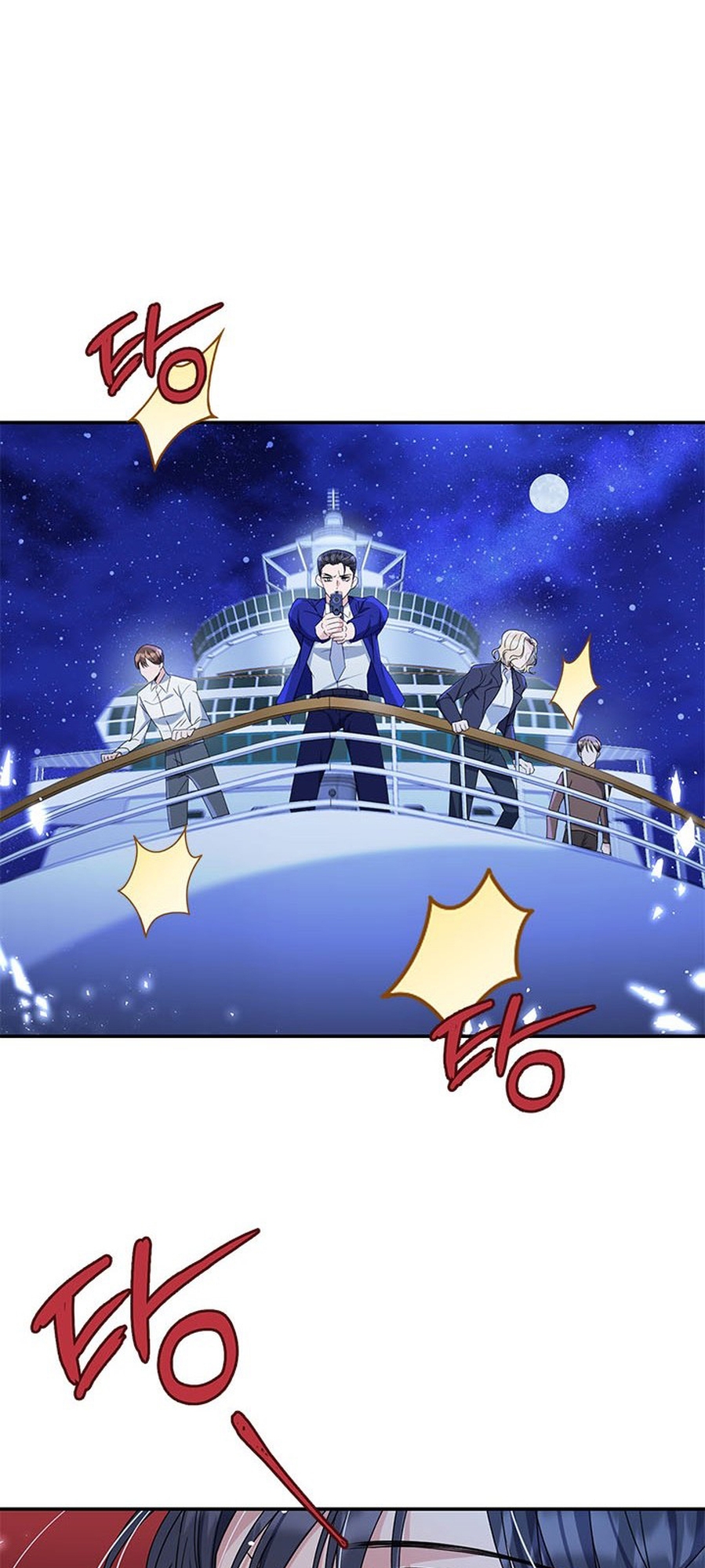 Zenith Vol. 1 Ch. 3 第19页