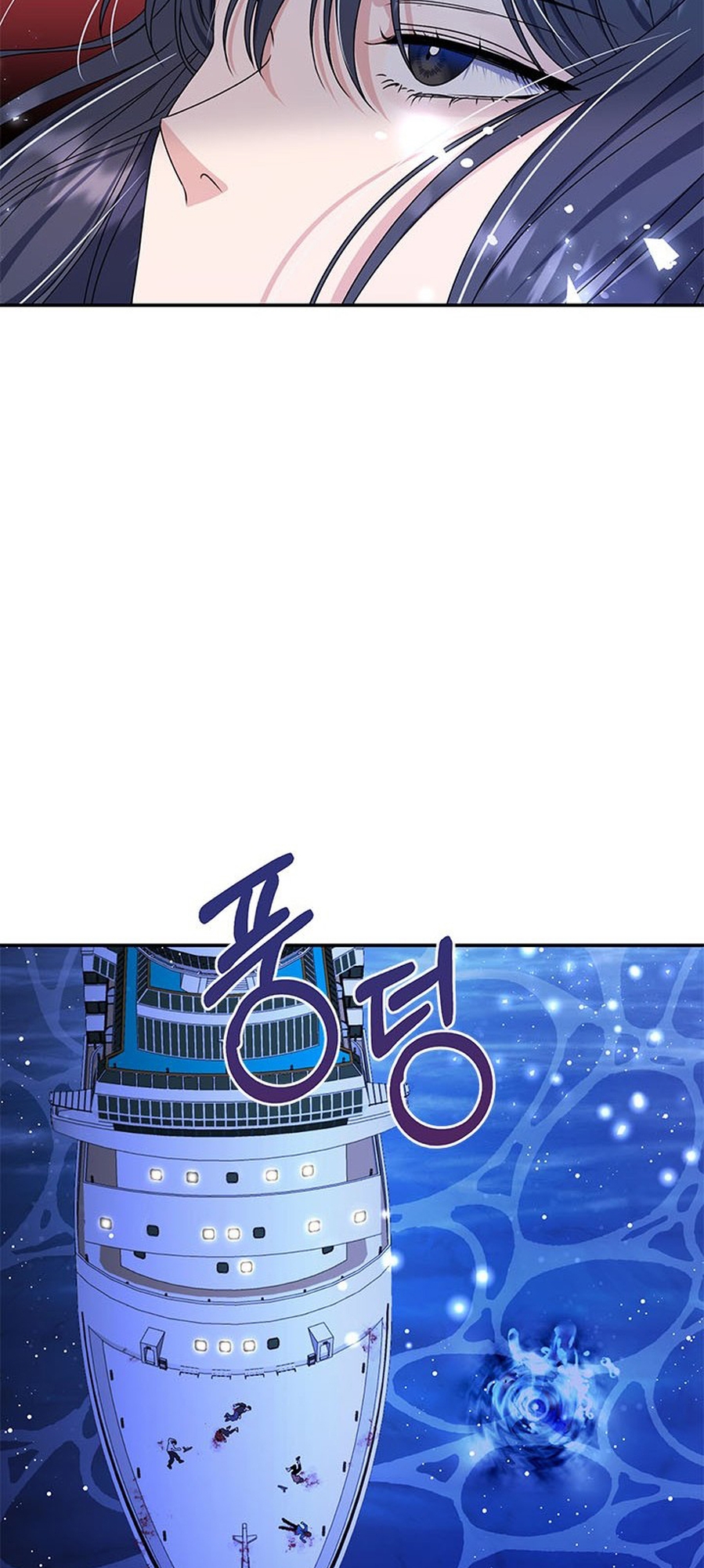 Zenith Vol. 1 Ch. 3 第20页