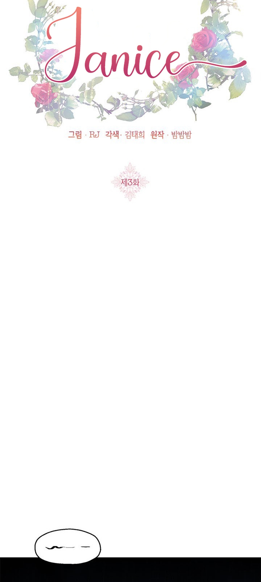 Zenith Vol. 1 Ch. 3 第22页