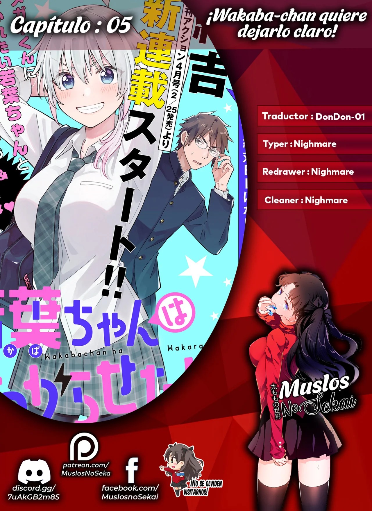 Wakaba-chan wa Wakarasetai! Vol. 1 Ch. 5 第1页