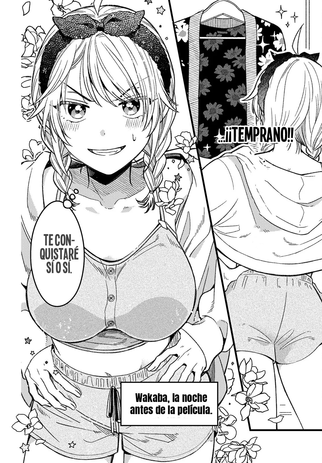 Wakaba-chan wa Wakarasetai! Vol. 1 Ch. 5 第12页