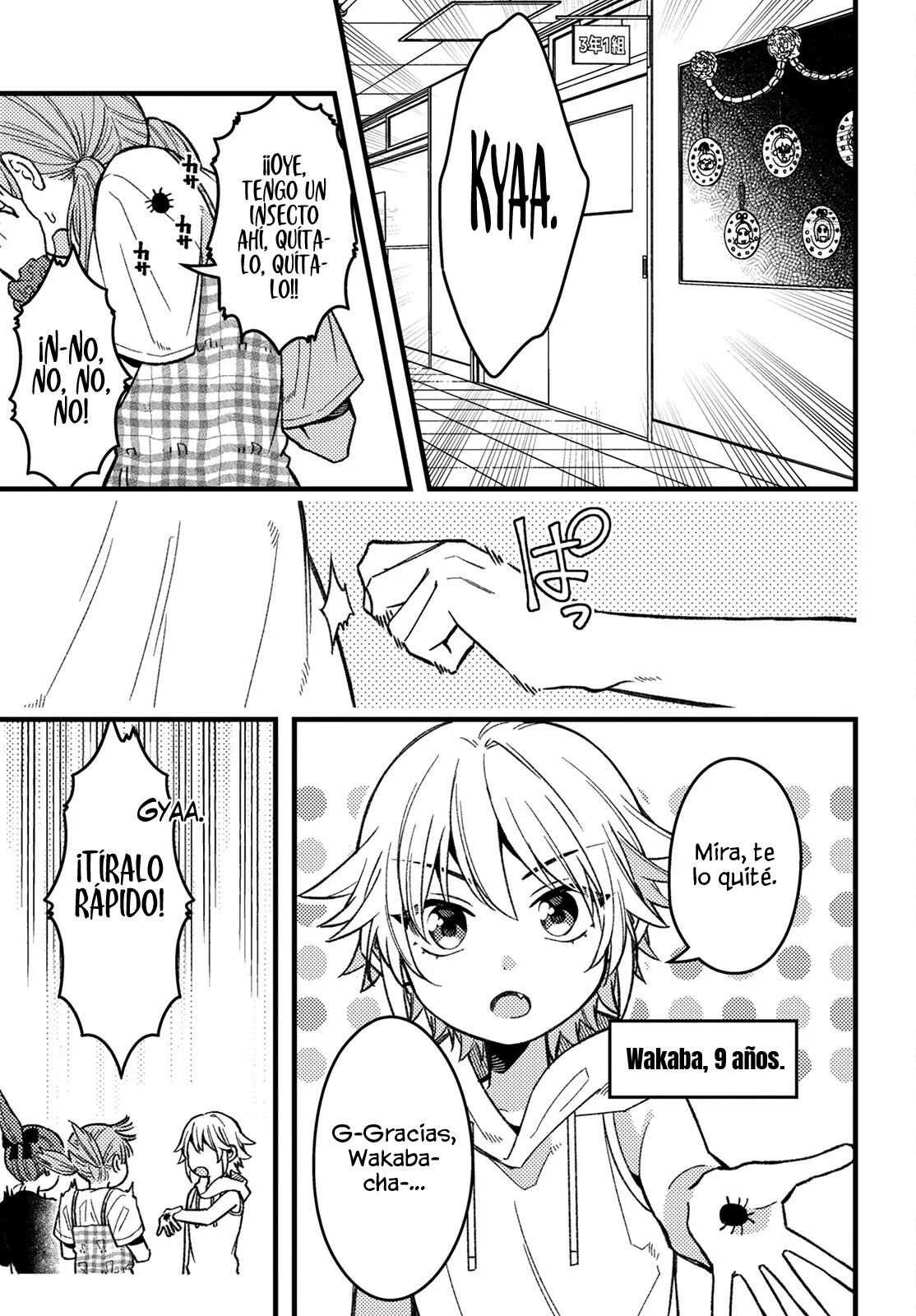 Wakaba-chan wa Wakarasetai! Vol. 1 Ch. 5 第5页