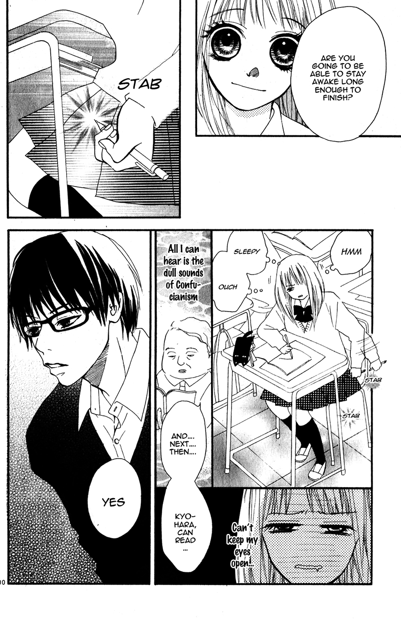 Yoi Yume o Oyasumi Oneshot 第13页