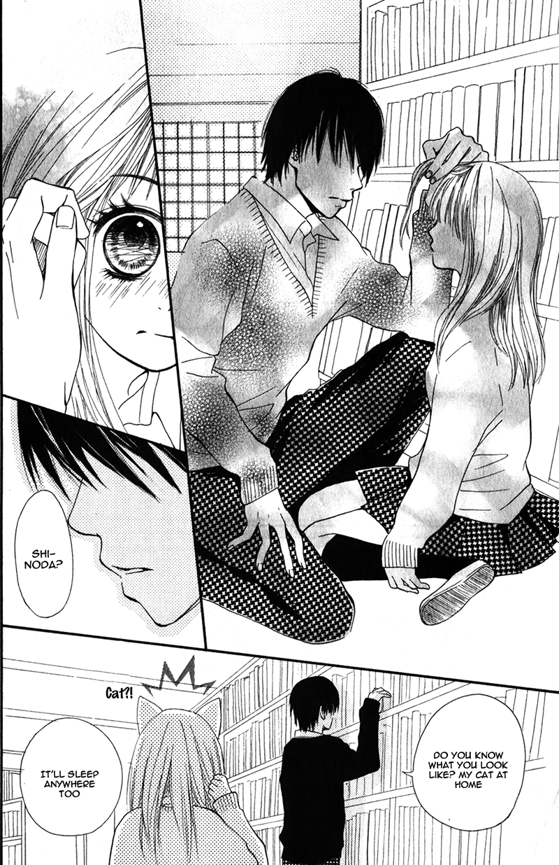 Yoi Yume o Oyasumi Oneshot 第21页