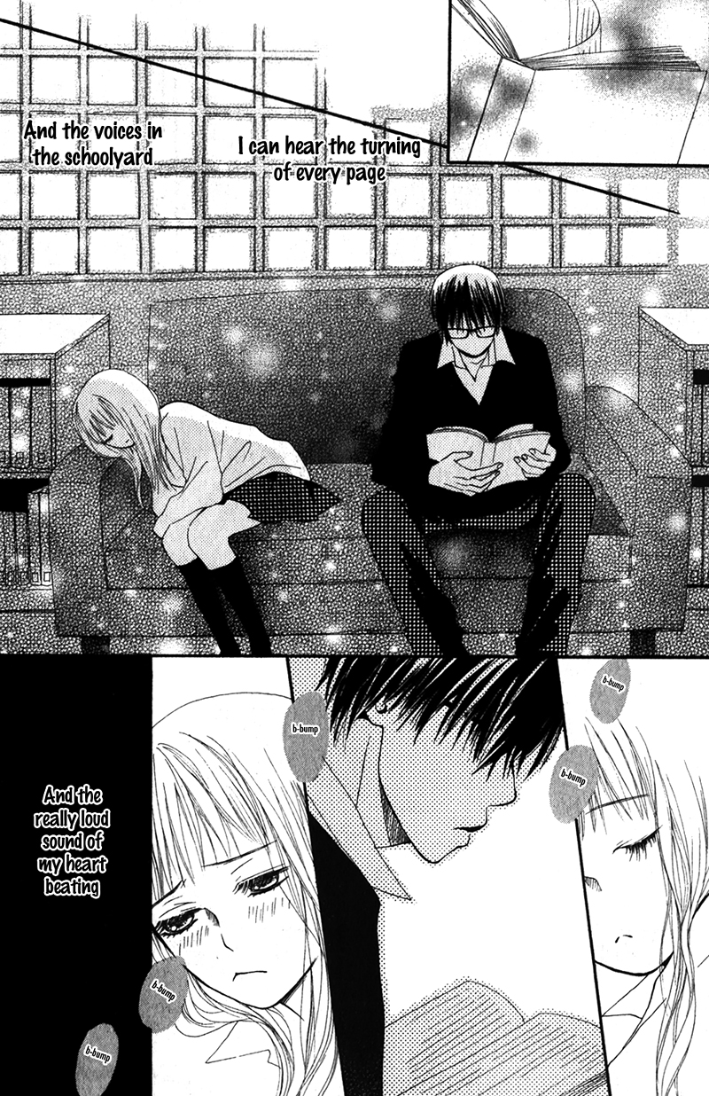 Yoi Yume o Oyasumi Oneshot 第23页