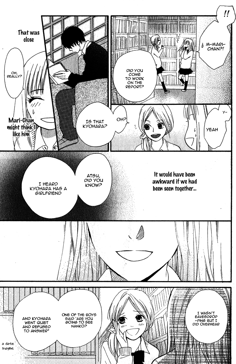 Yoi Yume o Oyasumi Oneshot 第26页