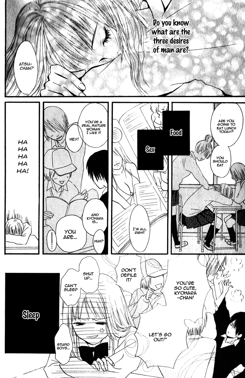 Yoi Yume o Oyasumi 第5页