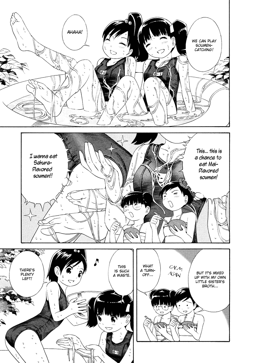 Shimaism Soumen Pool 第12页