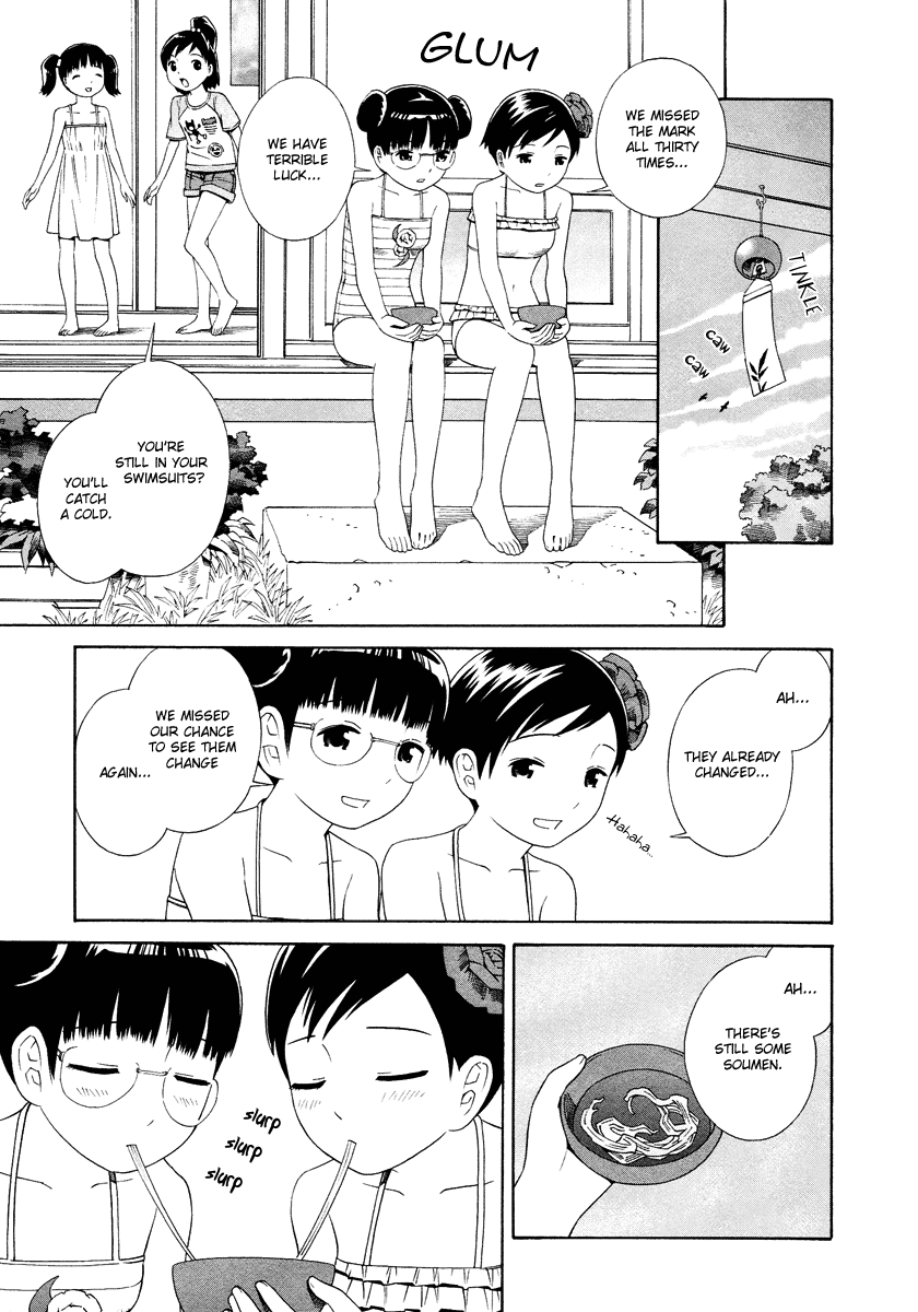 Shimaism Soumen Pool 第16页