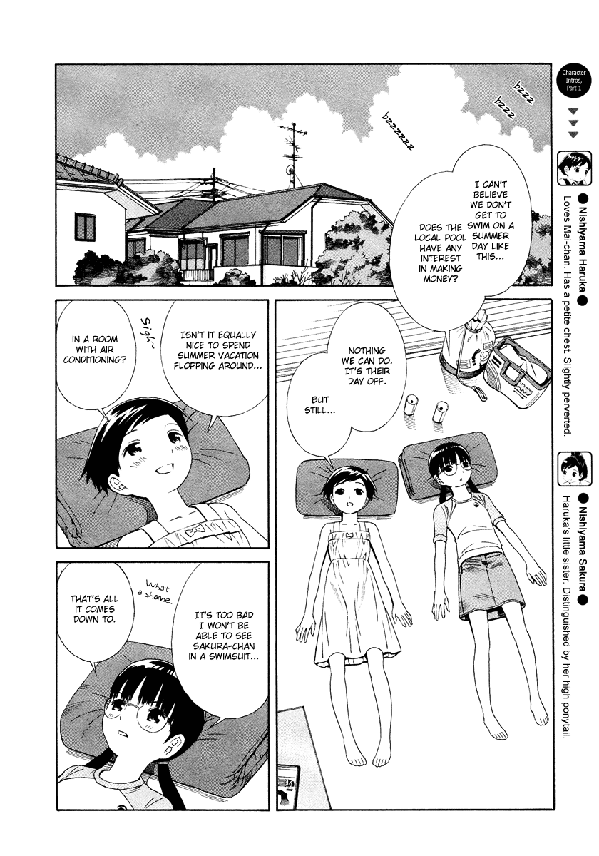 Shimaism Soumen Pool 第3页
