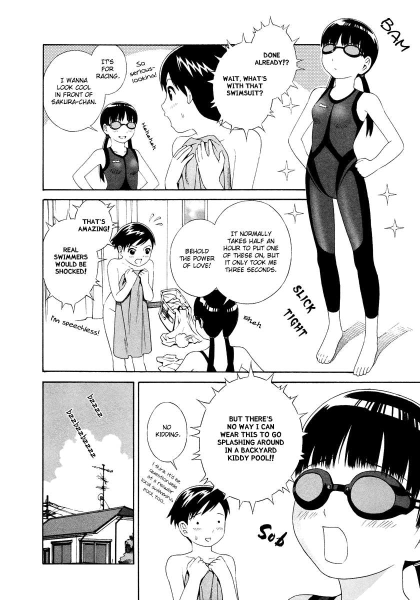 Shimaism Soumen Pool 第7页