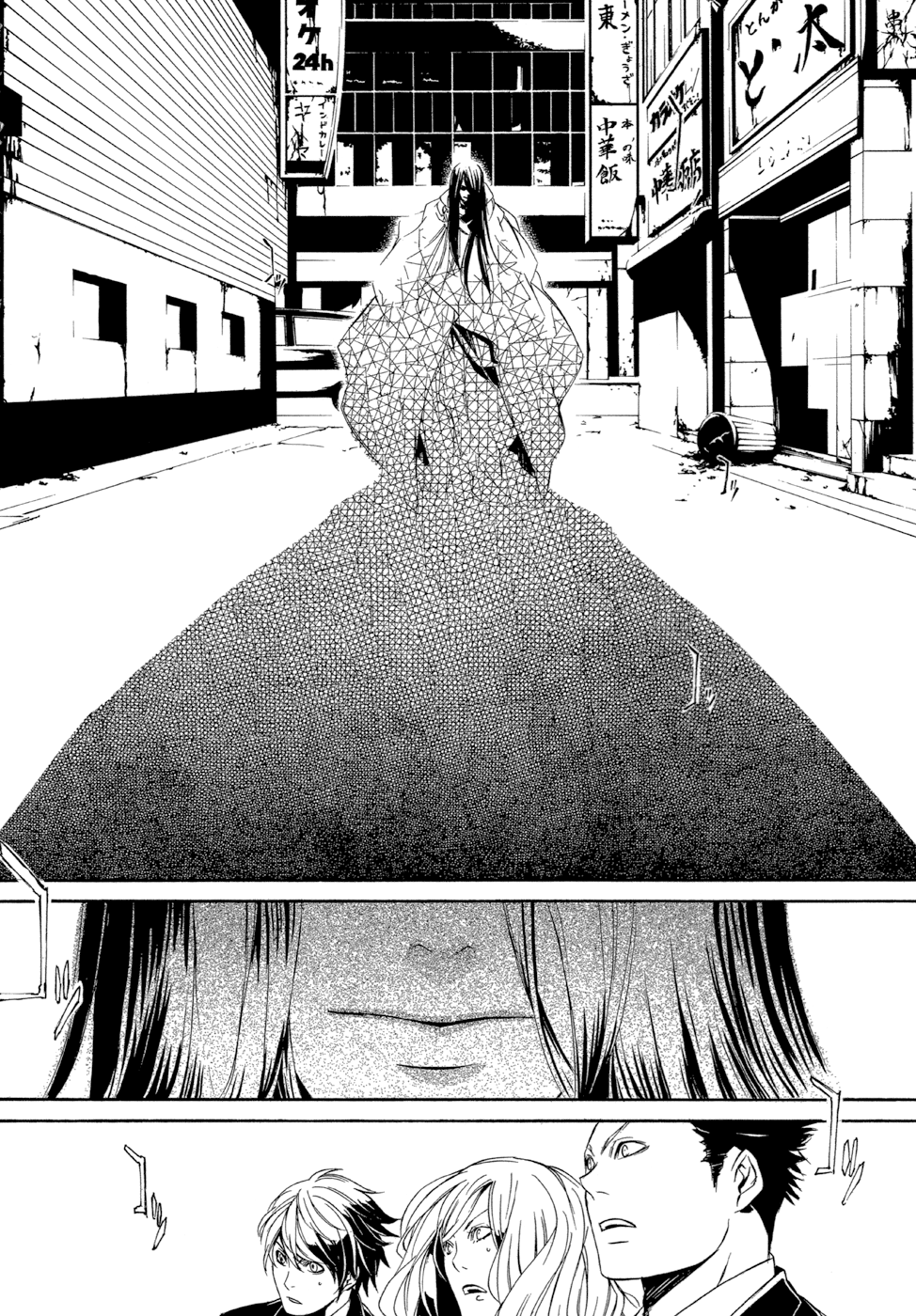 Demon World Doctor Mephisto Rule of the Hell City 第16页