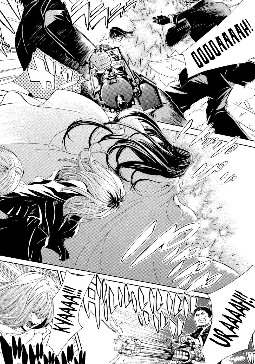 Demon World Doctor Mephisto Rule of the Hell City 第24页