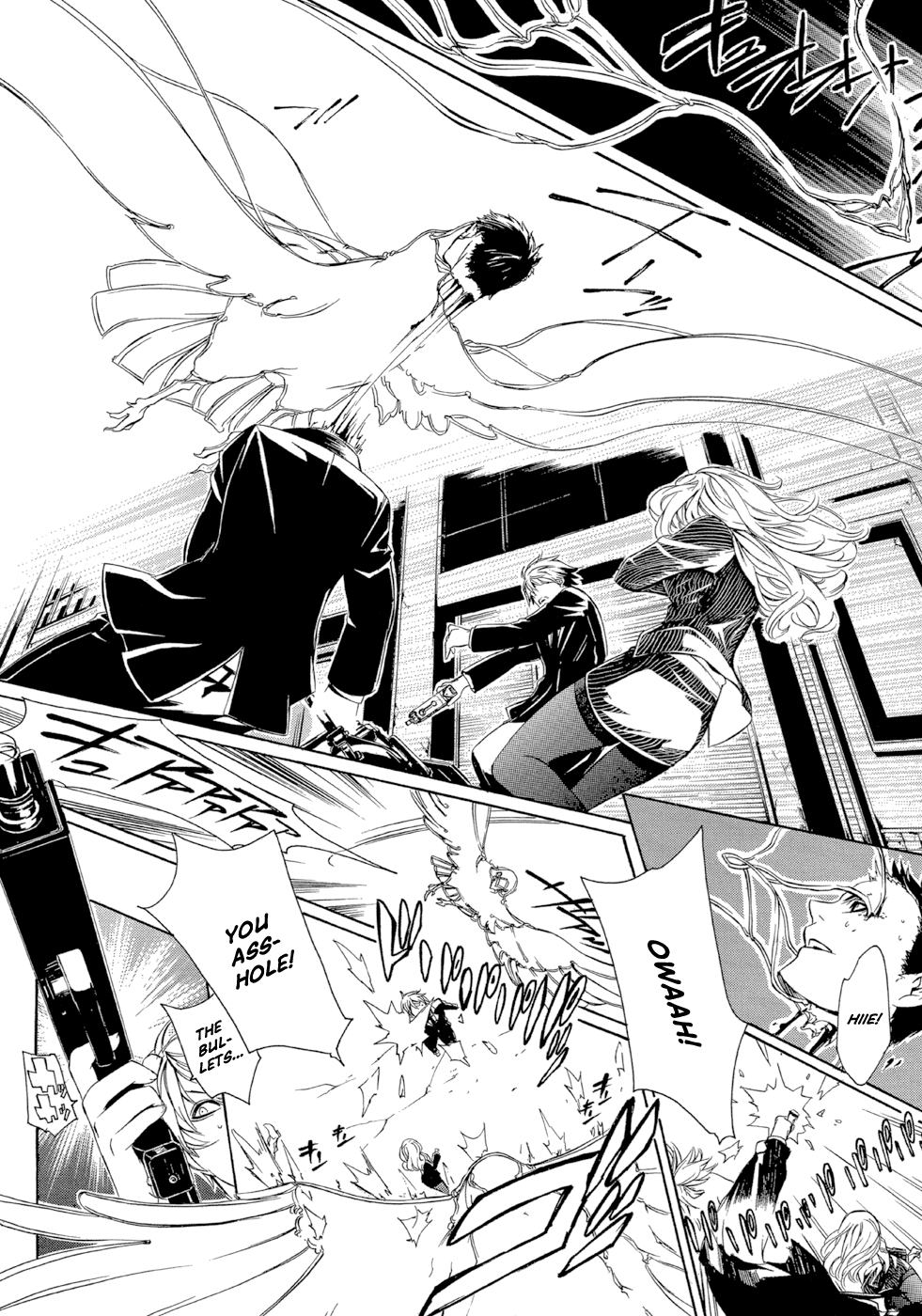 Demon World Doctor Mephisto Rule of the Hell City 第27页