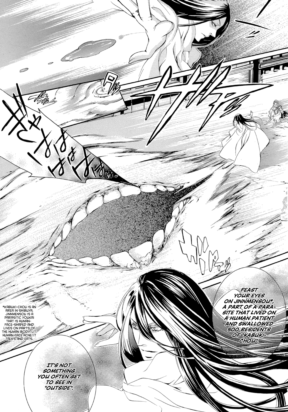 Demon World Doctor Mephisto Rule of the Hell City 第30页