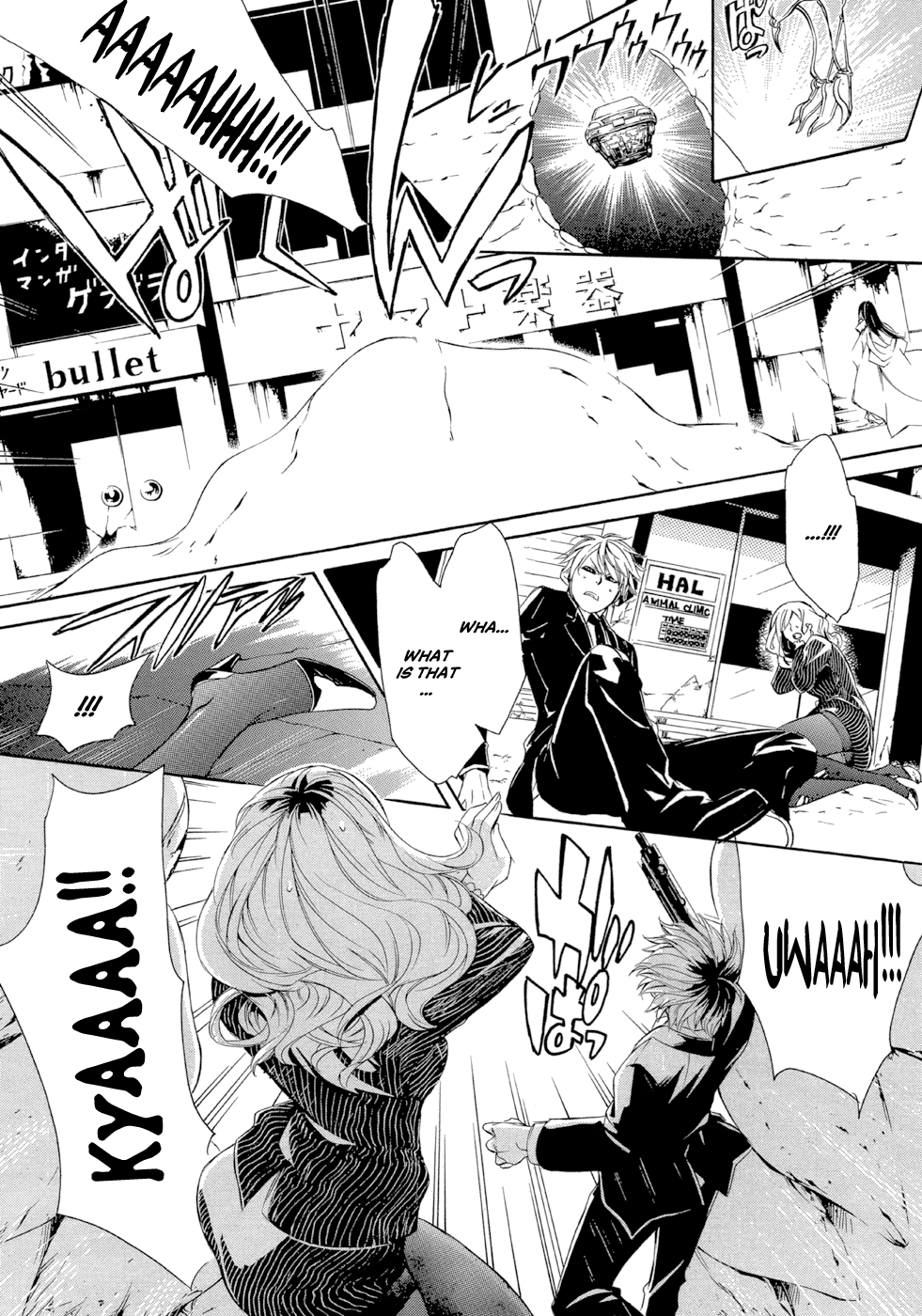 Demon World Doctor Mephisto Rule of the Hell City 第31页