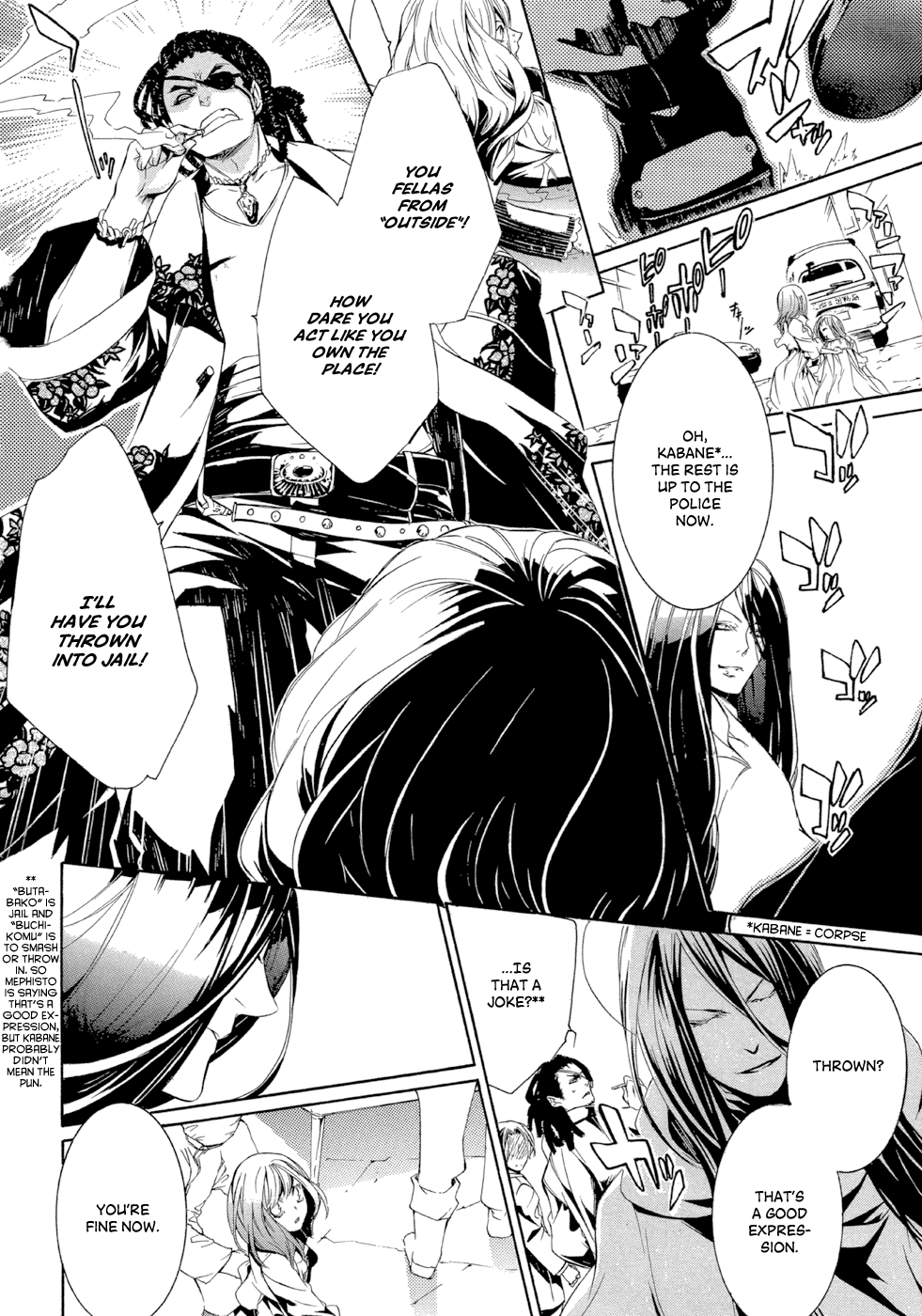 Demon World Doctor Mephisto Rule of the Hell City 第35页