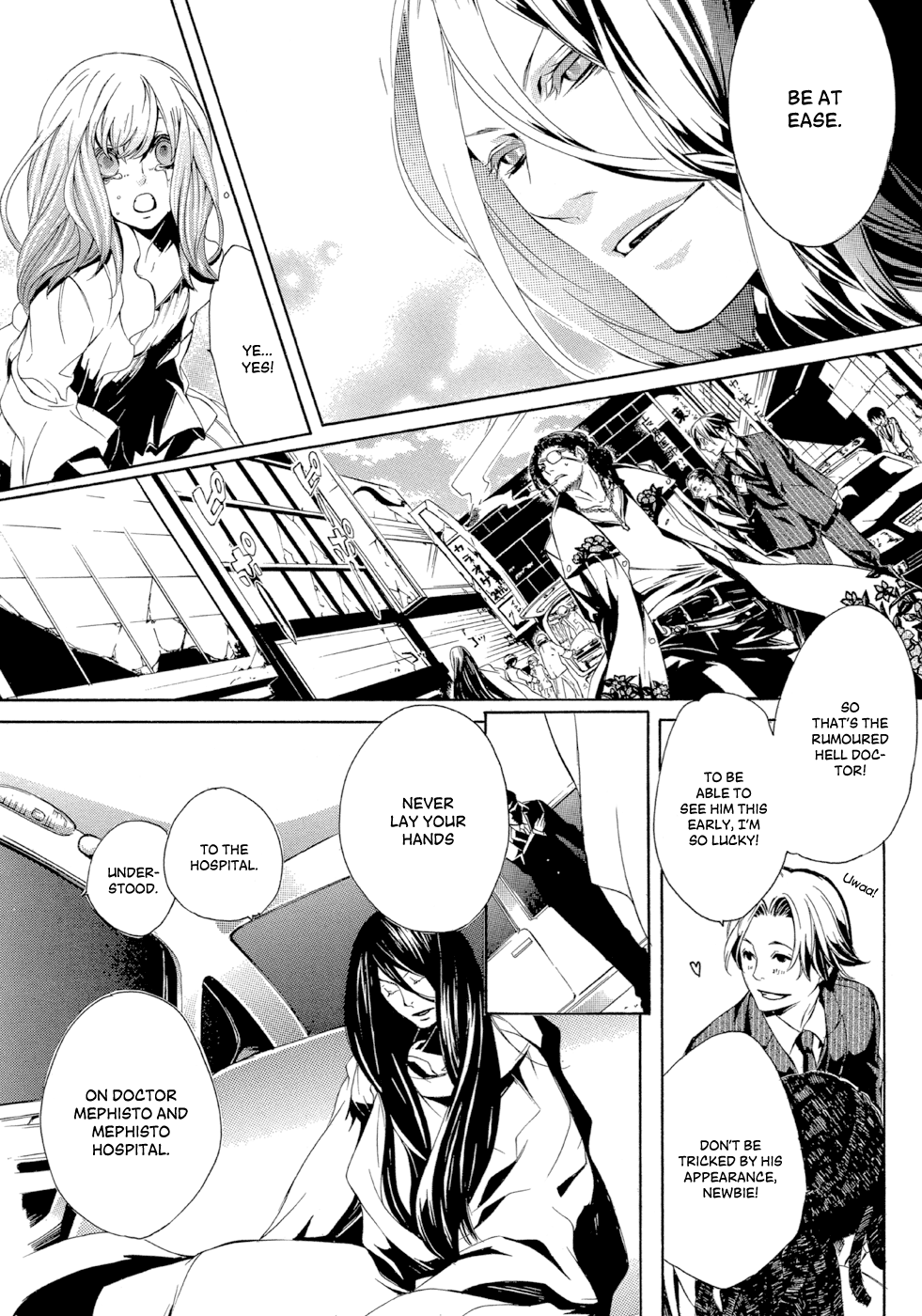 Demon World Doctor Mephisto Rule of the Hell City 第36页