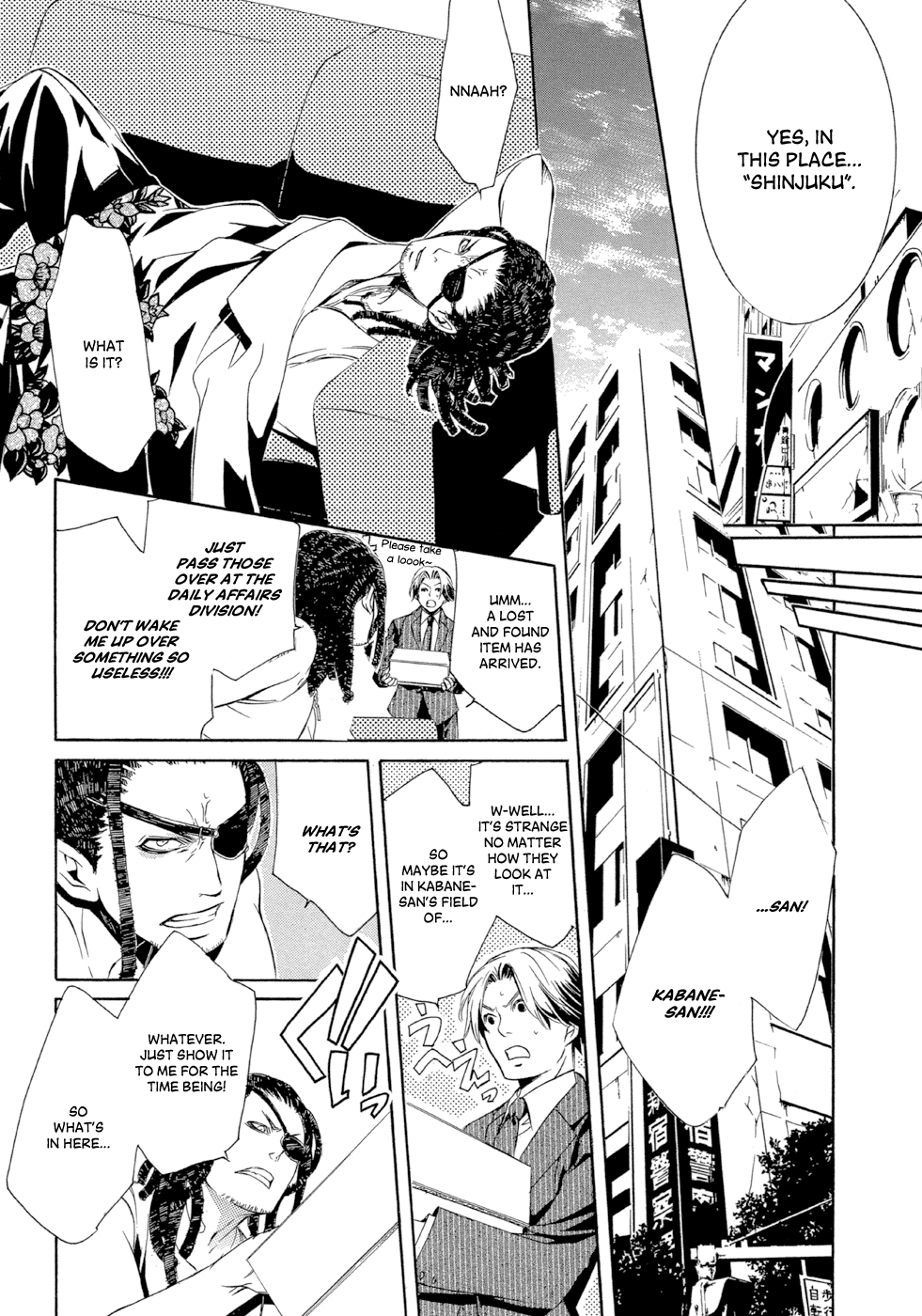 Demon World Doctor Mephisto Rule of the Hell City 第39页
