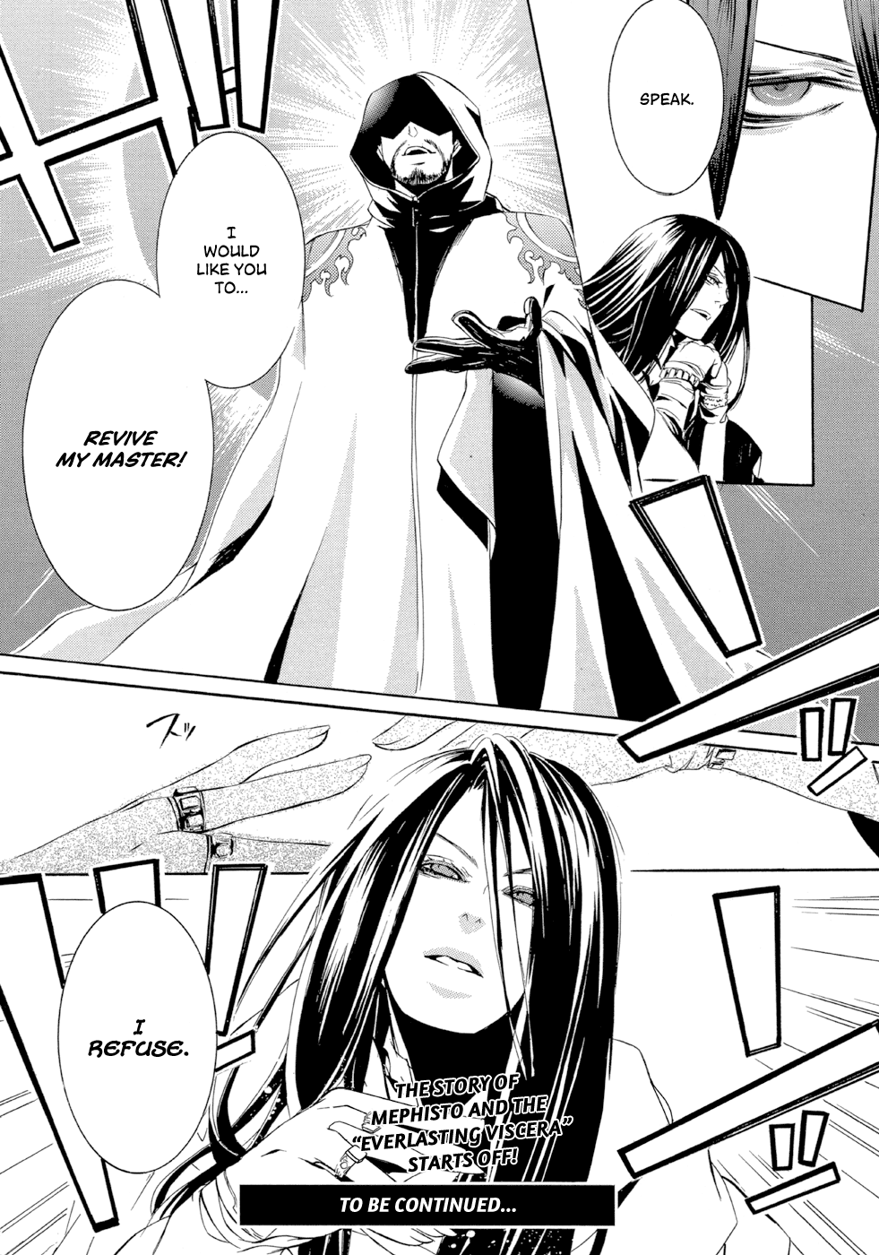Demon World Doctor Mephisto Rule of the Hell City 第45页