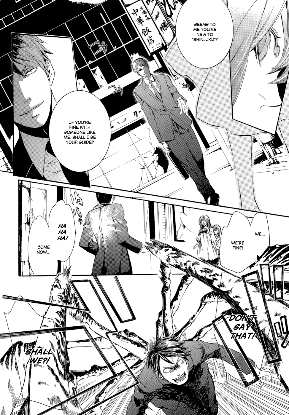 Demon World Doctor Mephisto 第6页