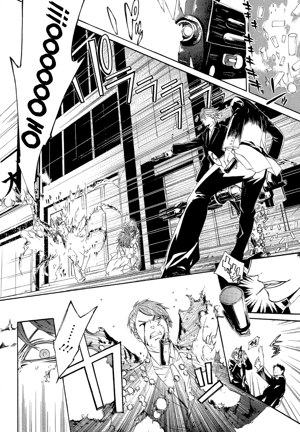 Demon World Doctor Mephisto 第8页