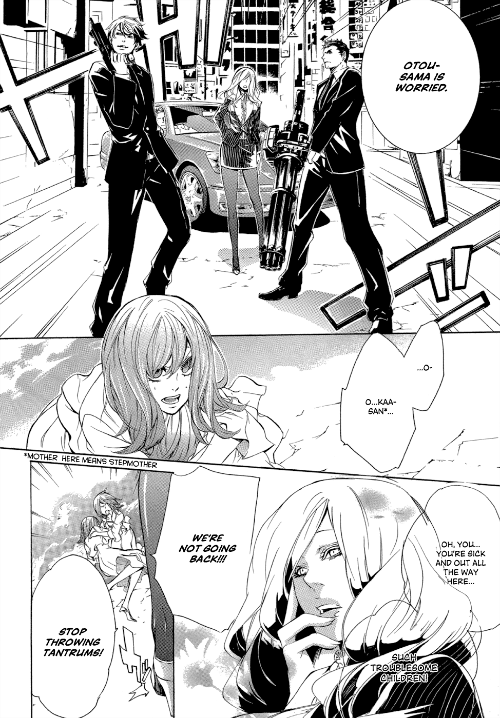 Demon World Doctor Mephisto Rule of the Hell City 第10页