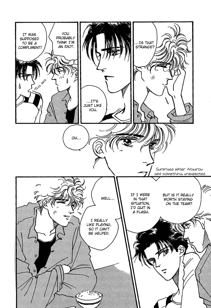 PRIVATE Vol. 1 Ch. 5 第12页