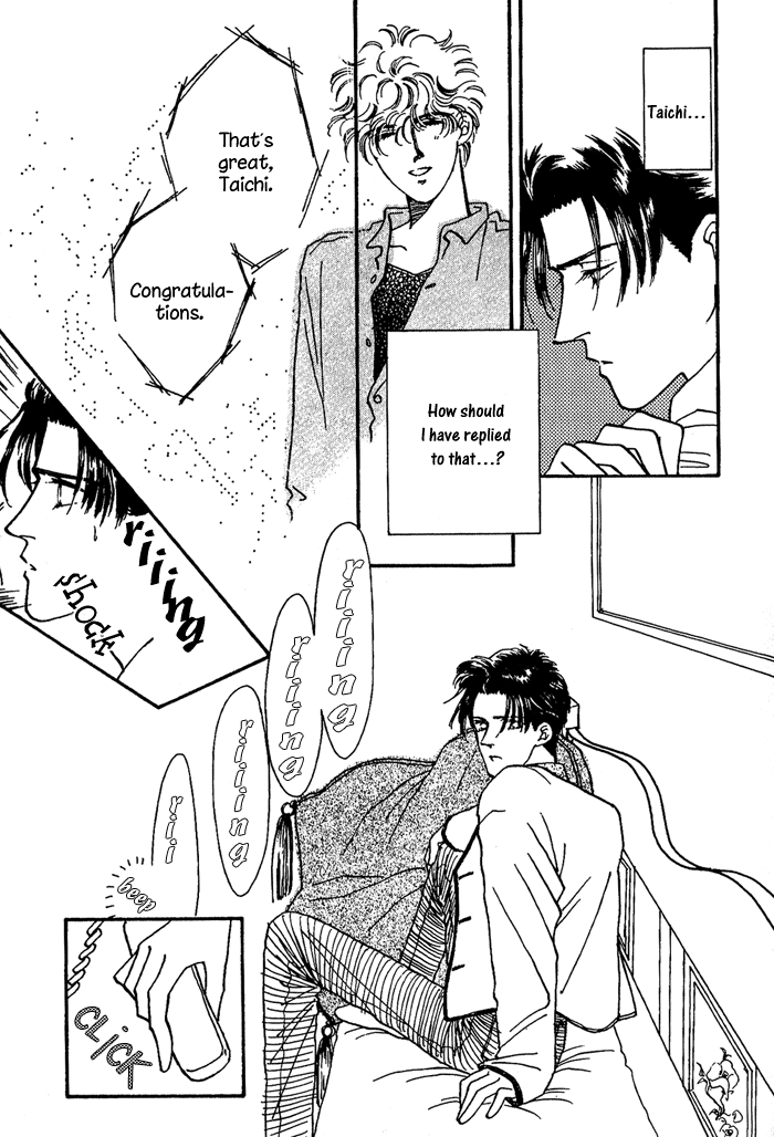 PRIVATE Vol. 1 Ch. 5 第17页