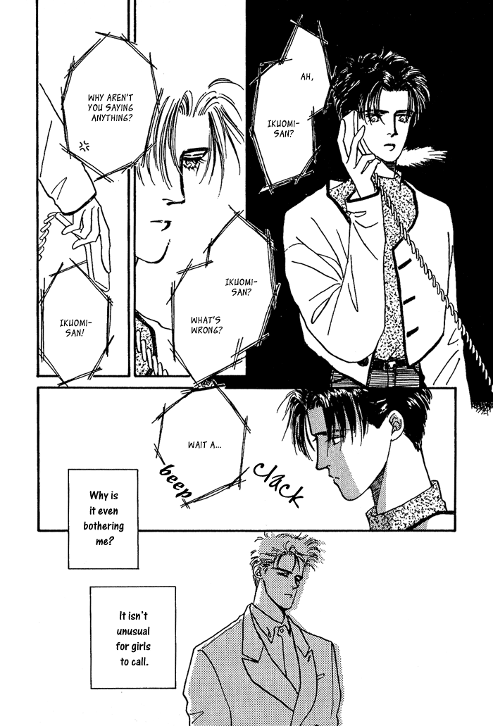 PRIVATE Vol. 1 Ch. 5 第18页