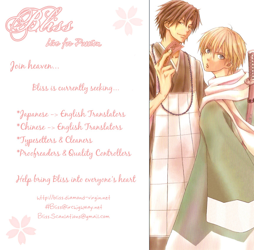 PRIVATE Vol. 1 Ch. 5 第3页