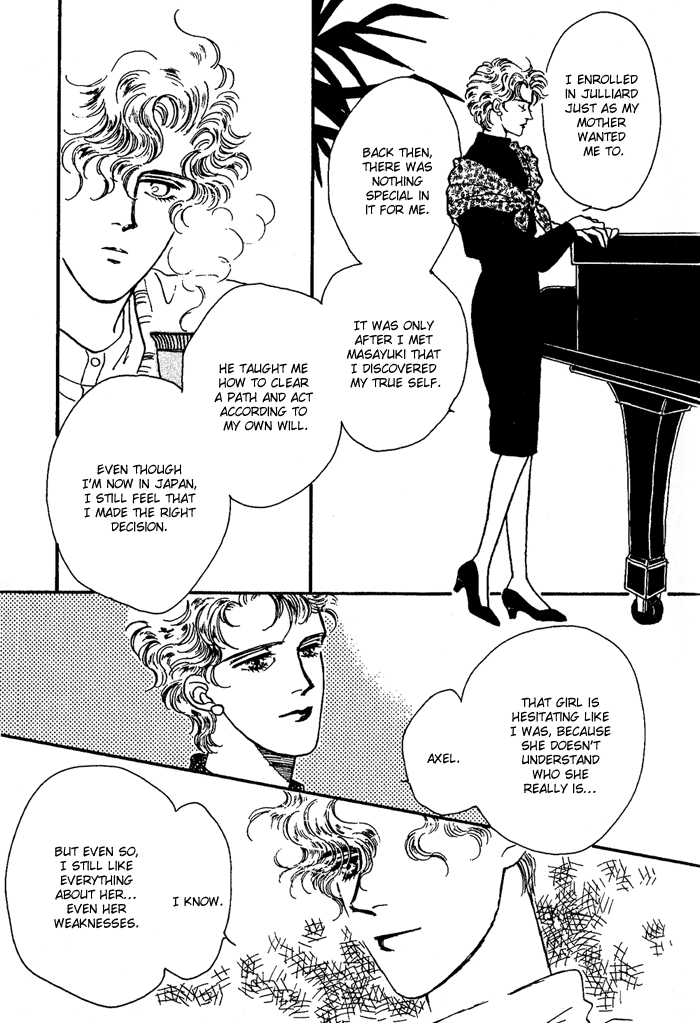 PRIVATE Vol. 1 Ch. 5 第23页