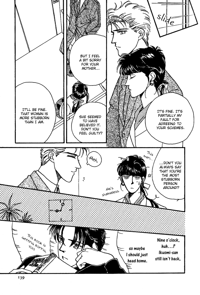 PRIVATE Vol. 1 Ch. 5 第25页