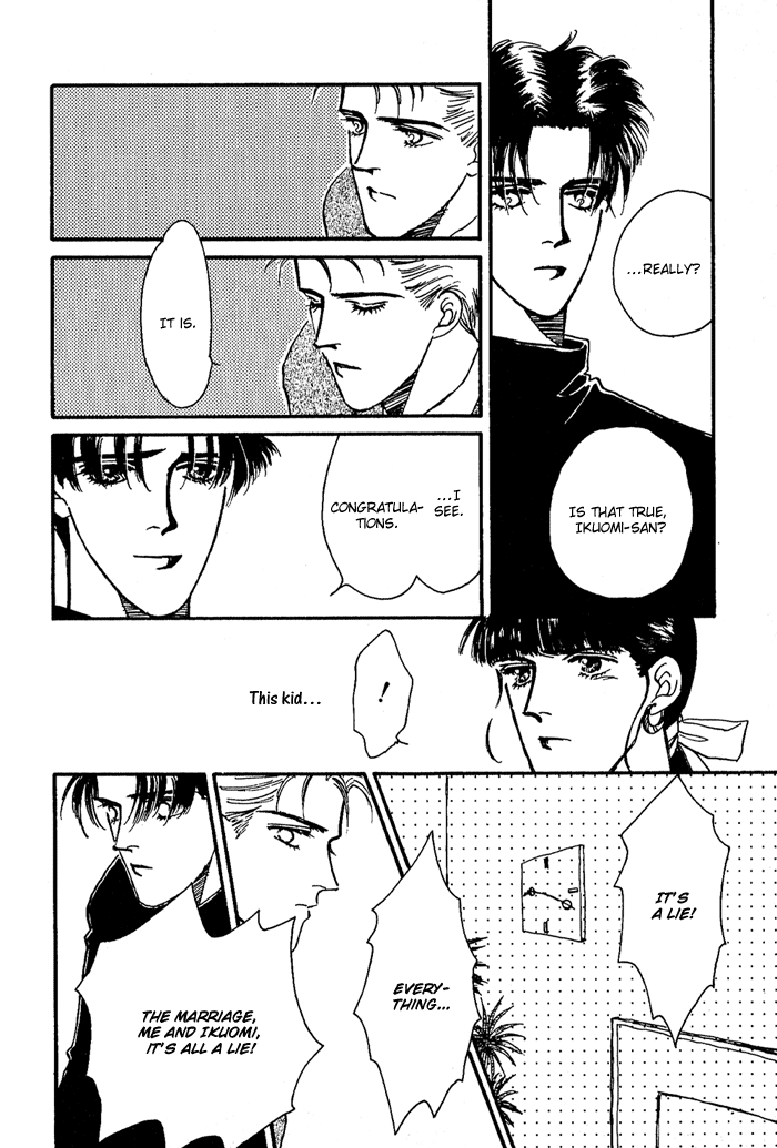 PRIVATE Vol. 1 Ch. 5 第28页