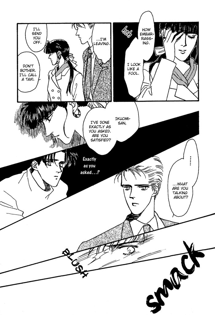 PRIVATE Vol. 1 Ch. 5 第29页