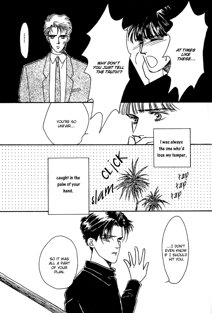 PRIVATE Vol. 1 Ch. 5 第31页